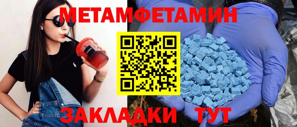 АМФЕТАМИН Розовый Качканар