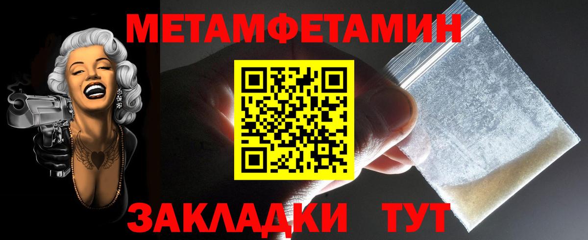 Качканар  Amphetamine  OMG как зайти  АМФЕТАМИН 97%  Вход с VPN  АМФЕТАМИН 