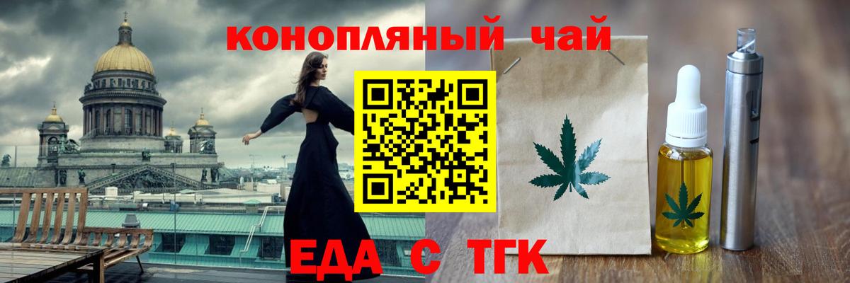 Canna-Cookies марихуана  Вход с VPN  Качканар 