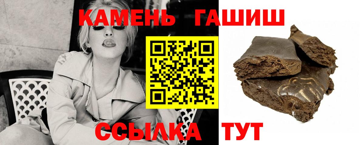 Гашиш Изолятор Качканар