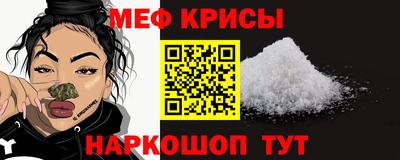ешки Краснокаменск