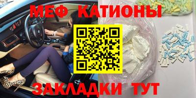 скорость mdpv Краснознаменск