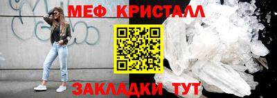 ешки Краснокаменск