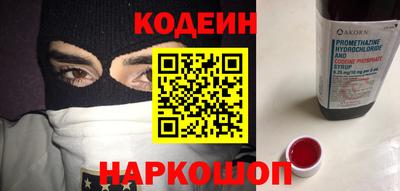 ешки Краснокаменск