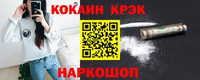 ешки Краснокаменск