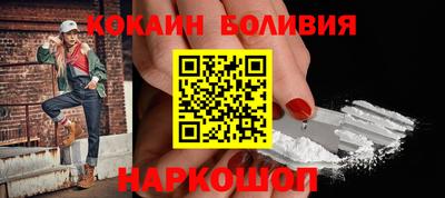 мяу мяу кристалл Краснодар