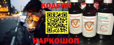 мяу мяу кристалл Краснодар