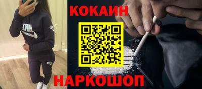 ешки Краснокаменск