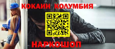 ешки Краснокаменск