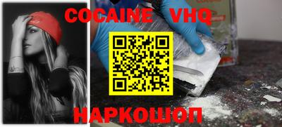 мяу мяу кристалл Краснодар