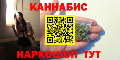 мяу мяу кристалл Краснодар