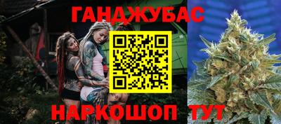 мяу мяу кристалл Краснодар