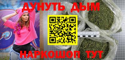 мяу мяу кристалл Краснодар