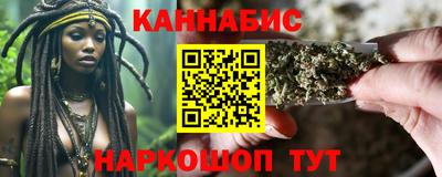мяу мяу кристалл Краснодар