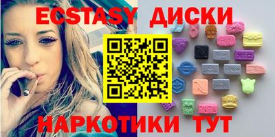 ешки Краснокаменск