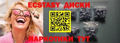 мяу мяу кристалл Краснодар