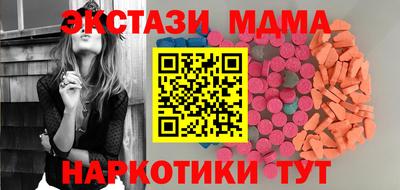 ешки Краснокаменск