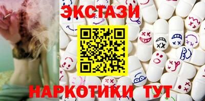 мяу мяу кристалл Краснодар
