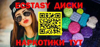 мяу мяу кристалл Краснодар