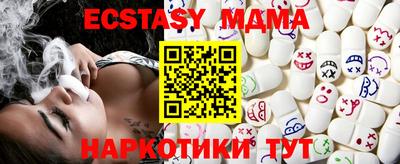 мяу мяу кристалл Краснодар