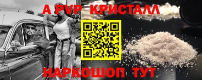 ешки Краснокаменск