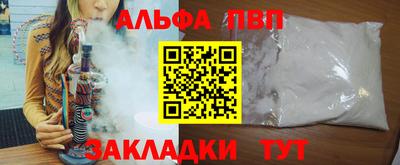 скорость mdpv Краснознаменск