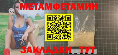 ешки Краснокаменск