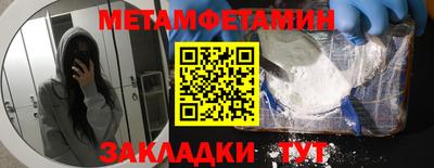скорость mdpv Краснознаменск