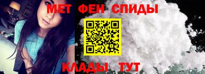 мяу мяу кристалл Краснодар