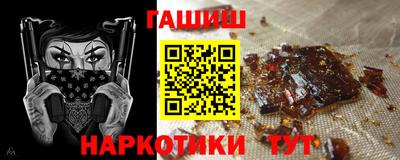 мяу мяу кристалл Краснодар