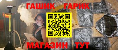ешки Краснокаменск