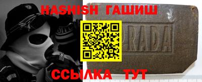 мяу мяу кристалл Краснодар