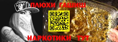 мяу мяу кристалл Краснодар