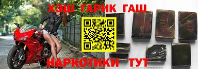 мяу мяу кристалл Краснодар