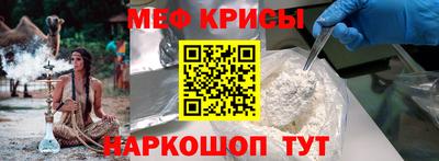 ешки Краснокаменск