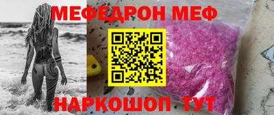 ешки Краснокаменск