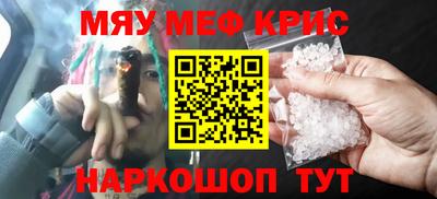 скорость mdpv Краснознаменск