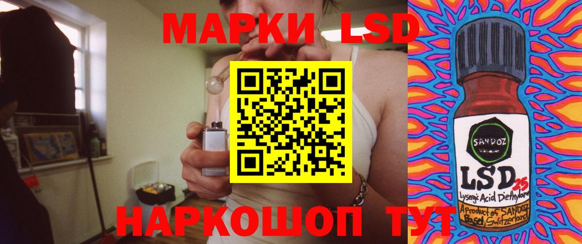 Качканар  ЛСД экстази кислота  Вход с VPN  Лсд 25 экстази кислота 