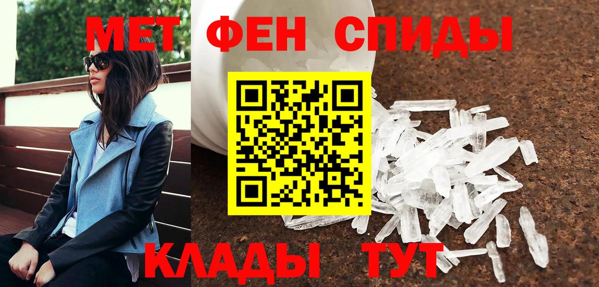 Метамфетамин винт Качканар