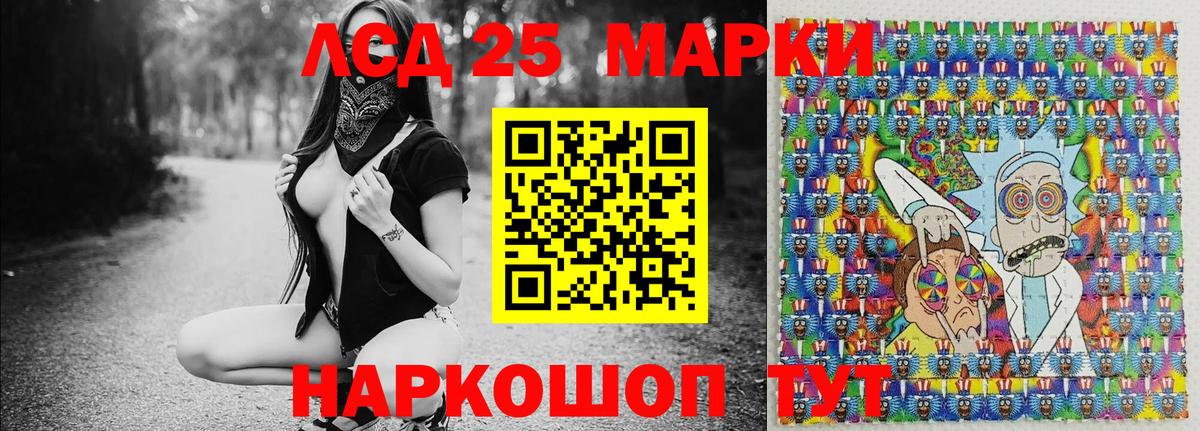 Наркотические марки 1,8мг  Вход с VPN  где можно купить наркотик  Качканар 