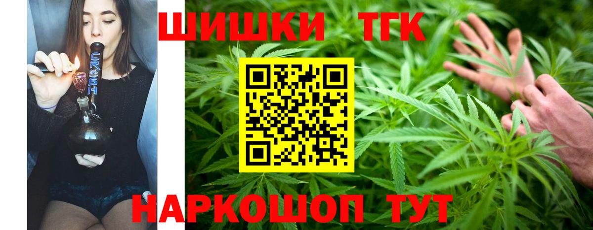 Бошки марихуана семена  Каннабис SATIVA & INDICA  Каннабис индика  Качканар  Вход с VPN  Каннабис марихуана 