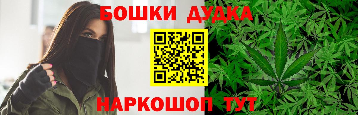 Конопля OG Kush Качканар